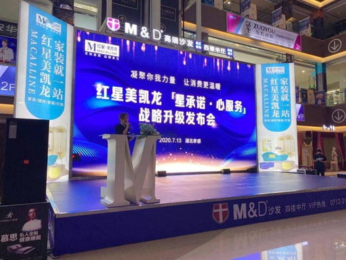 星承諾，心服務 2020，新材料技術(shù)推廣服務全新起航